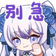 百度用户UID6401157543 可怕的柳小鸡 null 的头像