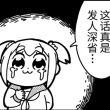 百度用户UID4121785739 狂妄鱼23333333 ☞羽海♤ 的头像
