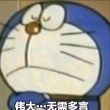 百度用户UID4485469496 ImbaShui null 的头像