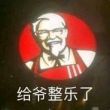 百度用户UID903523014 iighs 少来😳 的头像