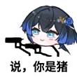 百度用户UID2642054316 结婚后就嘿嘿嘿 追.星.星.的.人 的头像