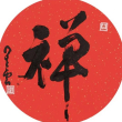 百度用户UID3103207025 null 莲池道人LA 的头像