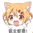 百度用户UID473199390 大开天窗_球球 null 的头像