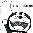百度用户UID4078801388 永安之箭星月 蓝原吧务组出门撞大运 的头像