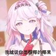 百度用户UID2210472534 濑由衣丶 露凝晨光 的头像