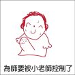 百度用户UID5258915936 打火机好吃到爆 null 的头像