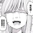 百度用户UID4177818261 在下乌尔恭 井芹甜菜 的头像
