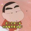 百度用户UID1600039722 介芳君金諾 摆渡貼捌_金諾 的头像