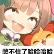 百度用户UID1115968712 mataao2010封了 光尽孝不爆米 的头像