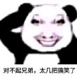百度用户UID6862201985 芋芝波歹徒 null 的头像