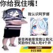 百度用户UID4687553465 谁人不识理塘 爱丽丝我女儿 的头像