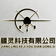 百度用户UID5512409368 Yc38328374 疆灵科技-朱老师 的头像