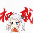 百度用户UID5177123038 m13709 你喵了个喵的 的头像