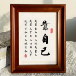 百度用户UID5125920618 福彩生财 大富豪三哥 的头像