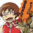 百度用户UID377320813 小野妹子样 null 的头像