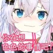 百度用户UID2953836892 狂暴驢繧韾 沙雕在这呢º 的头像