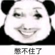 百度用户UID5478907381 绘世老师吾妻 寒寒寒星 的头像