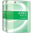 百度用户UID1571876354 winterr30 高等数学º-º 的头像