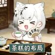 百度用户UID6845570518 elric0233 茶糕001 的头像