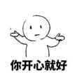 百度用户UID4169921723 Wangyin0038 磨磨吉吉 的头像