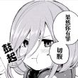 百度用户UID3544098741 yyrrwar4 三玖🎧💖💓 的头像