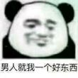 百度用户UID2255894067 曳可微 null 的头像