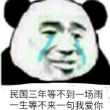 百度用户UID2220985386 从此狗狗一个人 null 的头像