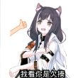 百度用户UID1919168282 5楼2主00 蓝裙还有剑鞘😈 的头像