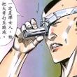 百度用户UID130629721 归终无期 null 的头像