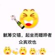 百度用户UID6340291190 hdbsiudbdbsish 懒癌晚期的我 的头像