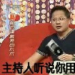 百度用户UID896904792 日父孝子黄仁勋 啧‮‮♡~鱼杂‭ㅤ 的头像