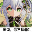 百度用户UID5608284662 鱼仔058 null 的头像