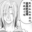 百度用户UID2797244019 天谴f神将世界 八十稻羽下乡青年 的头像