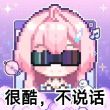 百度用户UID6061127559 1qr777 null 的头像