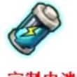 百度用户UID2030398066 酷克库 定制电池⚡ 的头像