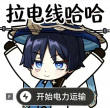 百度用户UID239033982 wyc788788 库爹 的头像