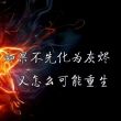 百度用户UID1777549212 Nifani宇 Nifani哲 的头像