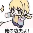 百度用户UID1806581827 不是不躁呢 夜poke 的头像