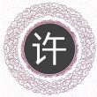 百度用户UID726195573 咬死鱿鱼 糖醋鱿鱼 的头像