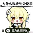 百度用户UID5844545556 null 贴吧用户_G9GKUSX 的头像