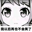 百度用户UID4687141378 qw1580633 丸山菜笔 的头像