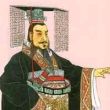百度用户UID3184208751 冷漠矢 大秦始皇嬴政 的头像