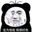 百度用户UID976466844 空调波太郎 纯路人 的头像