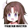 百度用户UID1200316671 风卷残云的螳螂 null 的头像