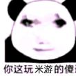 百度用户UID2650370754 罗5665 浪一下☜ 的头像