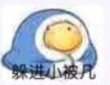 百度用户UID3440164465 梦魇TK233 路人▫wasd 的头像