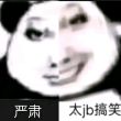 百度用户UID215742312 tony2920 Lunarie 的头像