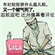 百度用户UID933418851 亞瑟王不懂人心 null 的头像