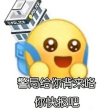 百度用户UID3950728755 null 小四夕? 的头像