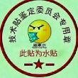 百度用户UID2724362583 褐果深笙 Ω汤王工土申 的头像